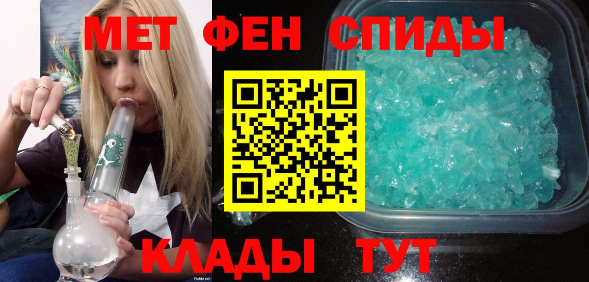 Amphetamine Розовый Красногорск
