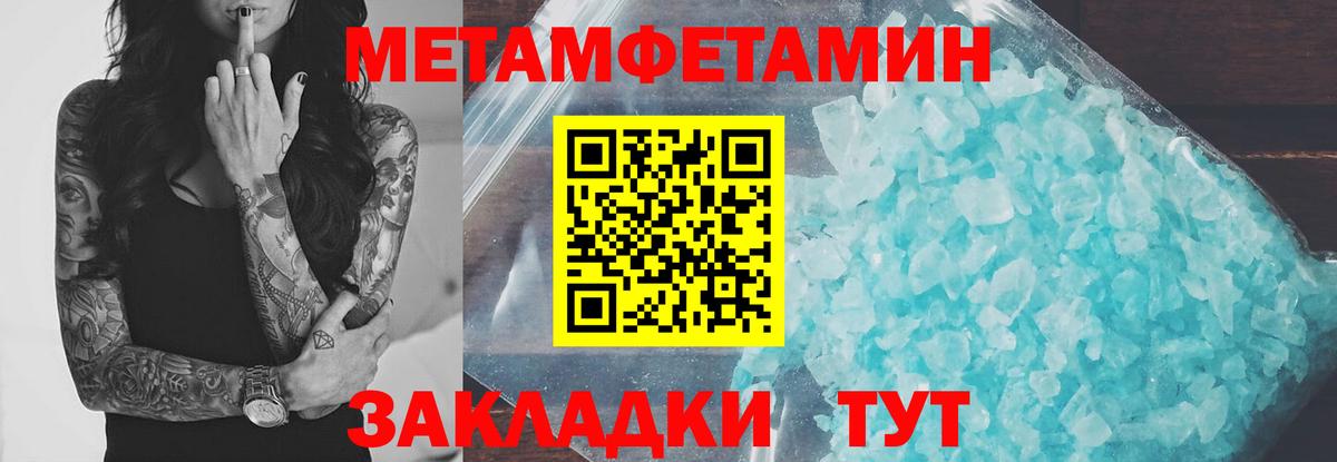 Amphetamine  АМФЕТАМИН 97%  Вход с VPN  Красногорск 