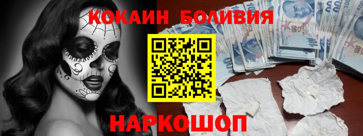 КОКАИН 97% Красногорск