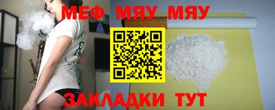 МДПВ Ирбит