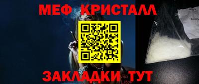 МДПВ Кандалакша