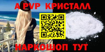 мескалин Ипатово