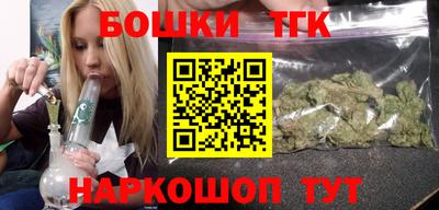 соль курить ск Изобильный