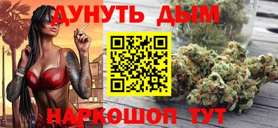 соль курить ск Изобильный