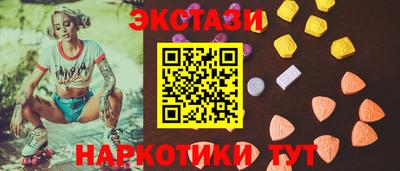 мескалин Ипатово