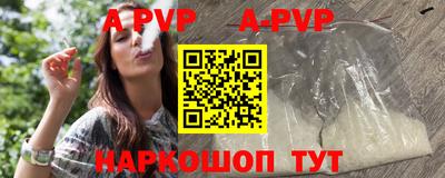 соль курить ск Изобильный