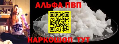 соль курить ск Изобильный