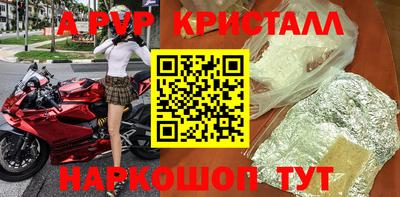 скорость mdpv Канаш