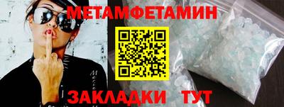мескалин Ипатово