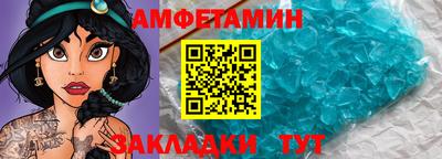 мескалин Ипатово
