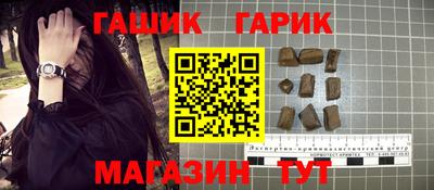 соль курить ск Изобильный