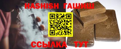 мескалин Ипатово
