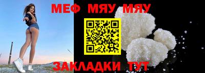 мескалин Ипатово