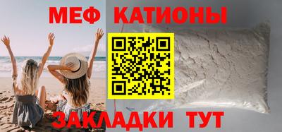 мескалин Ипатово