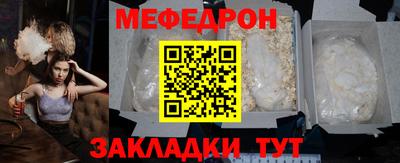 соль курить ск Изобильный