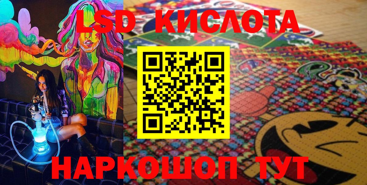 Марки NBOMe 1500мкг Красногорск