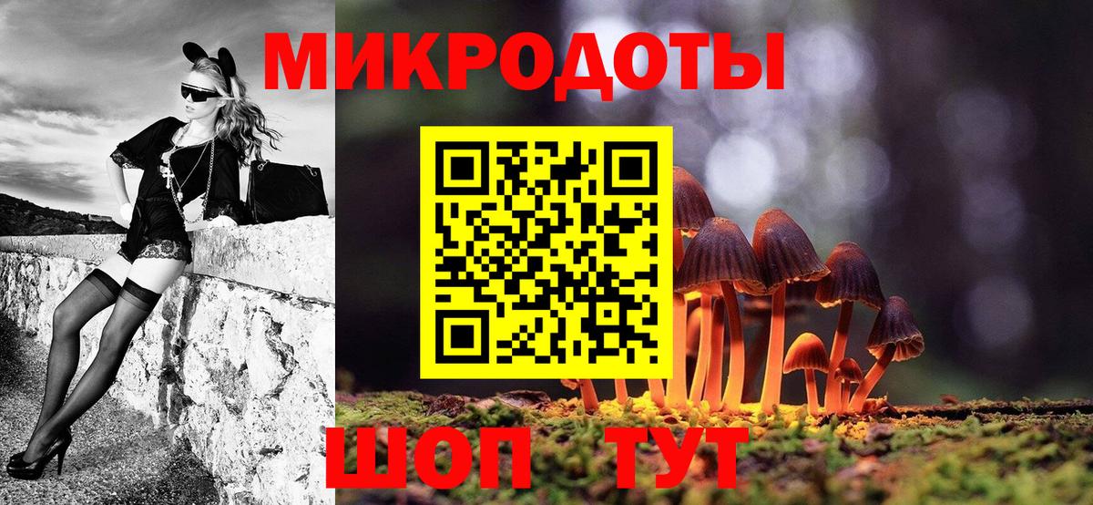 Галлюциногенные грибы GOLDEN TEACHER Красногорск